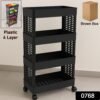 Plastic Storage Rack